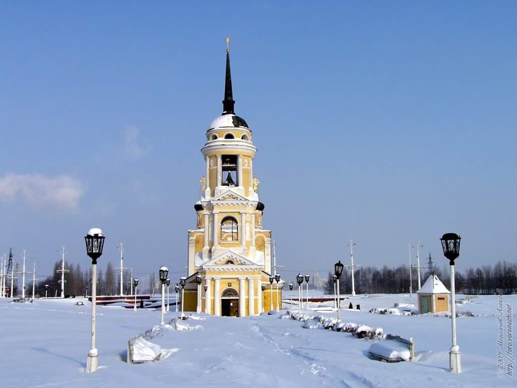 Voronezh
